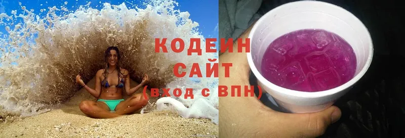 Codein Purple Drank  закладка  Калининец 