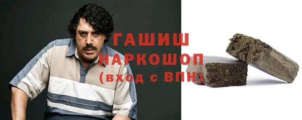 мефедрон Верхний Тагил