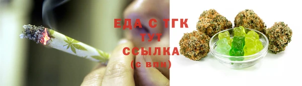 спиды Вязники