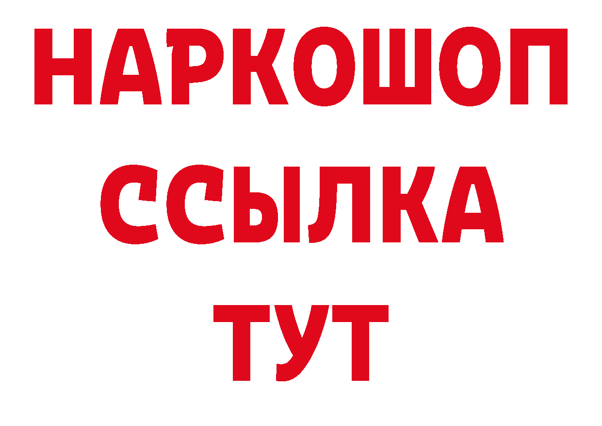 Кокаин Эквадор зеркало даркнет кракен Калининец