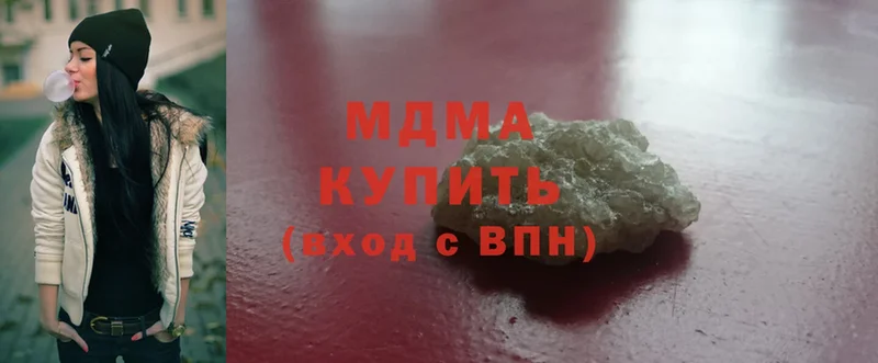 купить наркотик  Калининец  MDMA crystal 