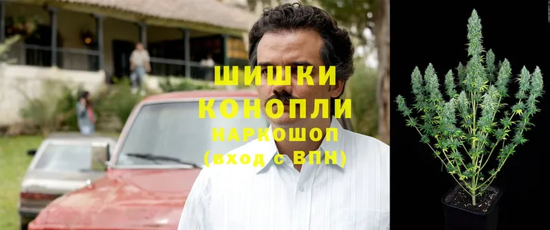 Бошки Шишки Bruce Banner  Калининец 